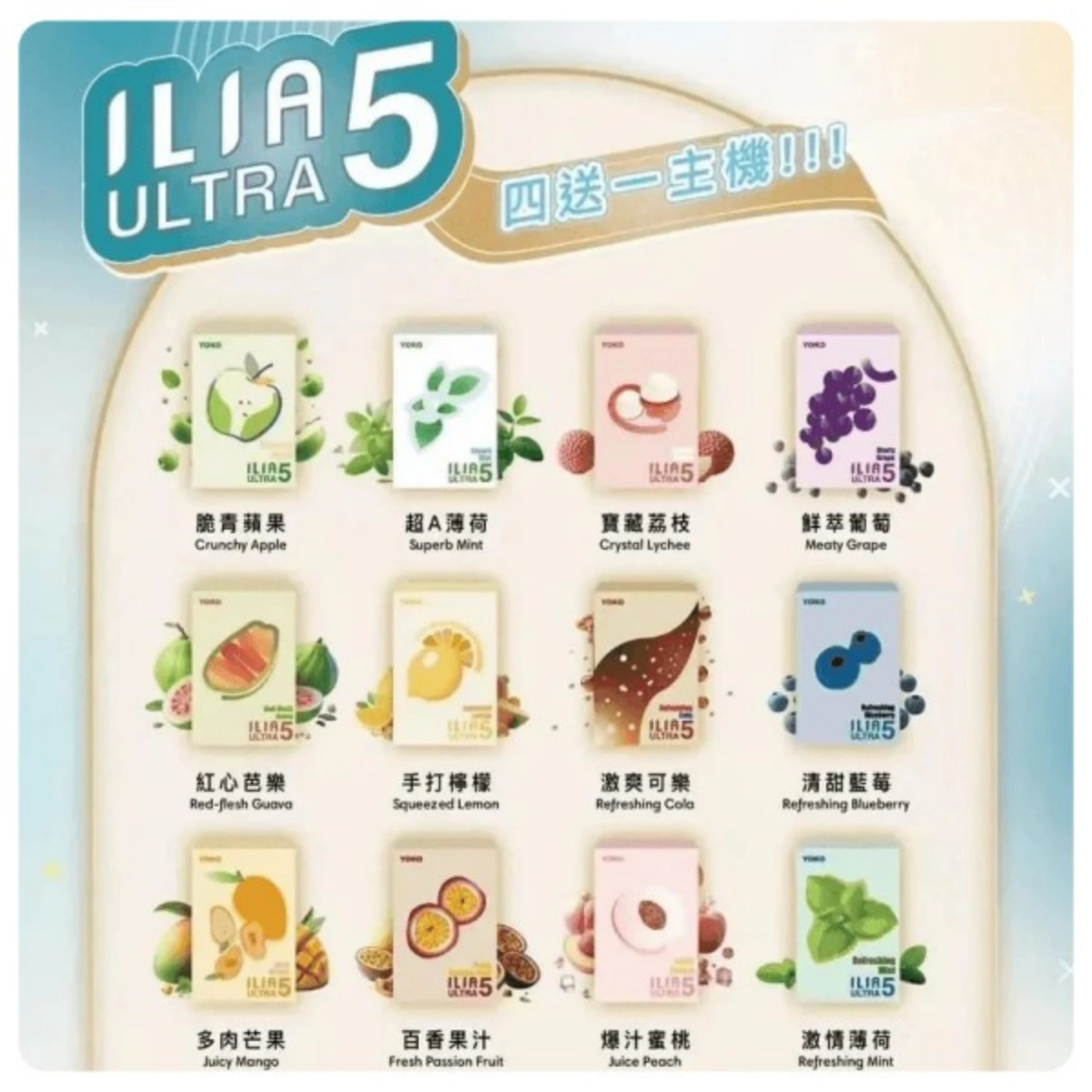 ILIA-5DAI-1 ILIA-5DAI