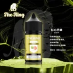 The-king