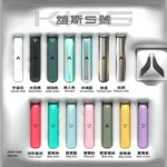 KIS5鍇斯5號一代主機