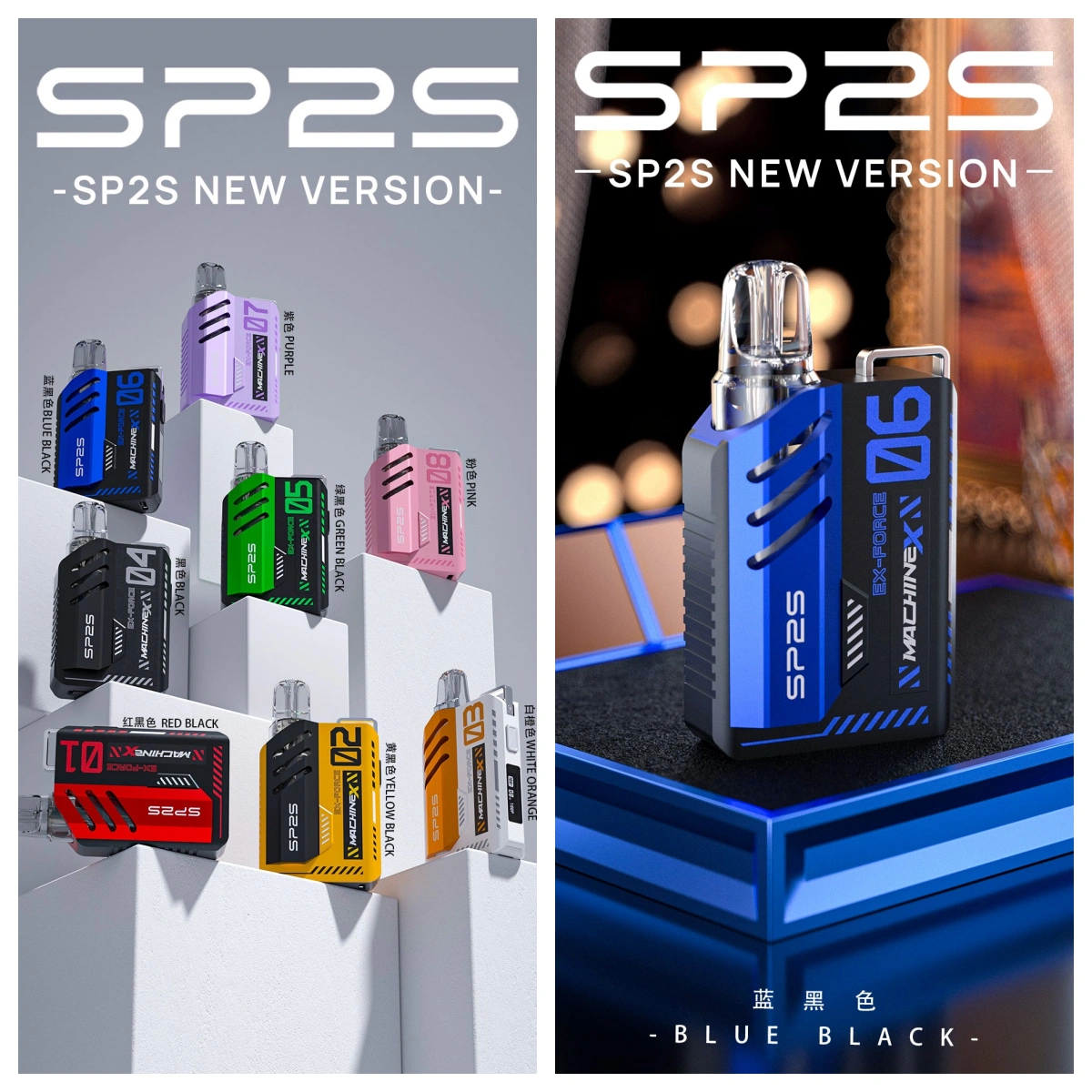 SP2S MACHINE X-4 SP2S-MACHINE-X