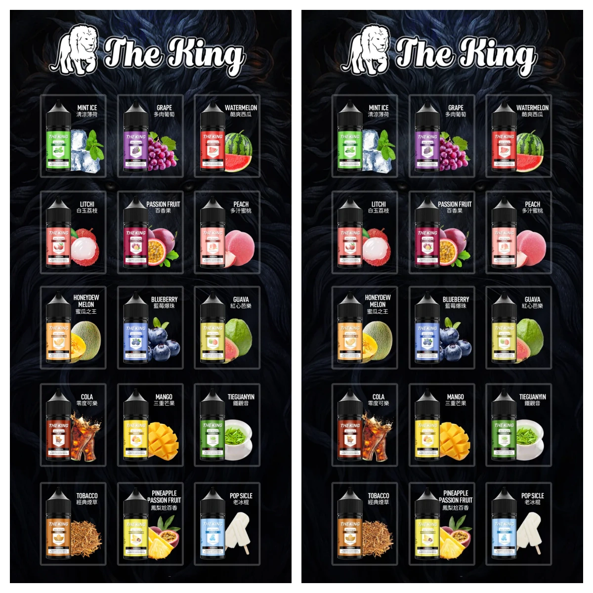 THE KING The-king