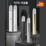 TUTX-4se