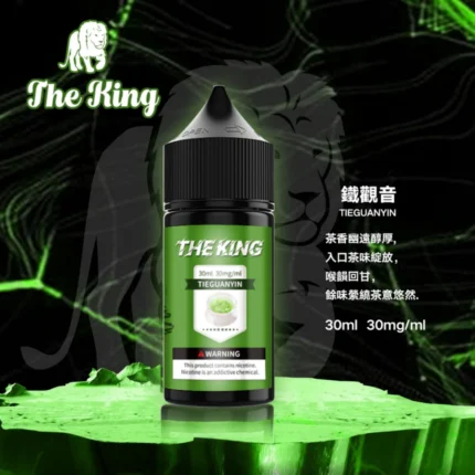 The-king