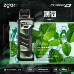 Zgar-冰熊卡帶